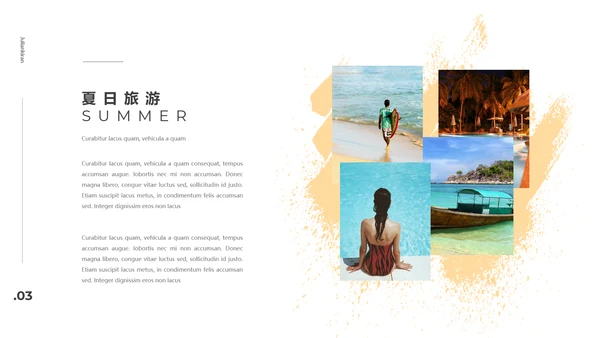夏日旅行旅游行业机构宣传画册PPT模板