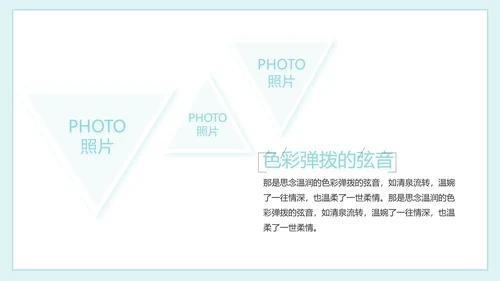 致青春毕业季大学毕业纪念册电子相册动态PPT