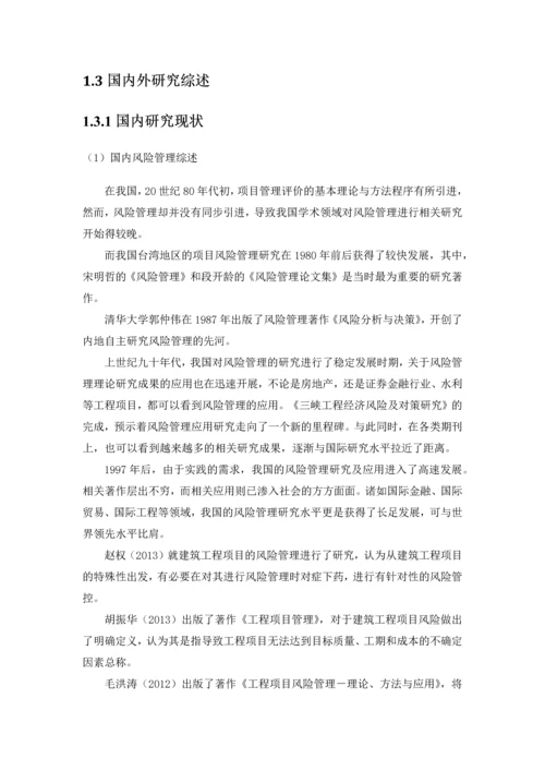 xx电厂脱硫改造项目可行性研究报告书.docx