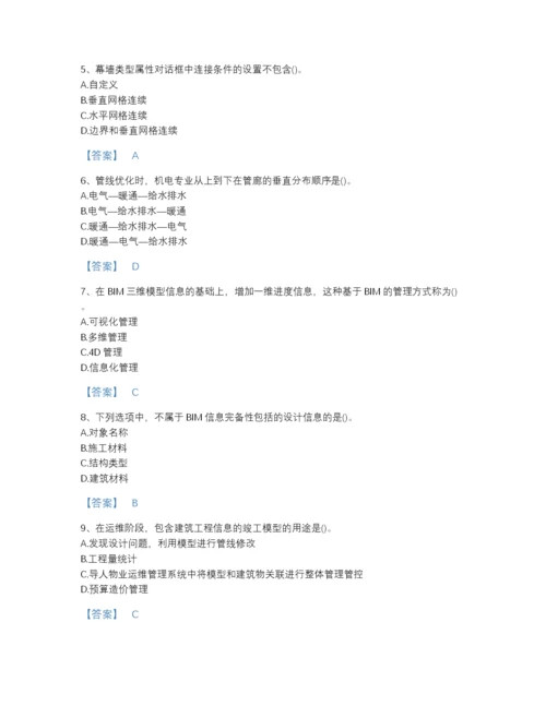2022年河北省BIM工程师之BIM工程师评估题库（精品）.docx