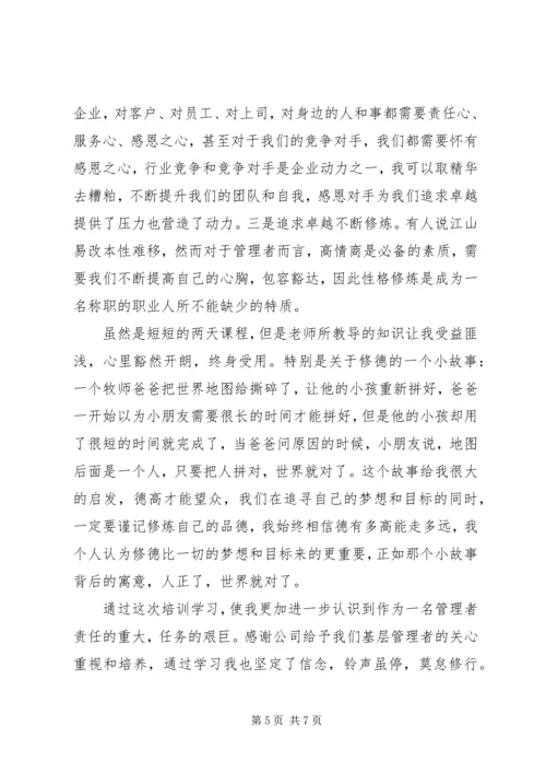 保险工作精选范文.docx