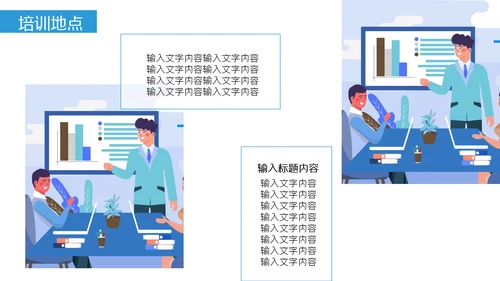 客服沟通技巧培训通用PPT模板