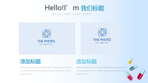 蓝色智慧健康医疗动态PPT