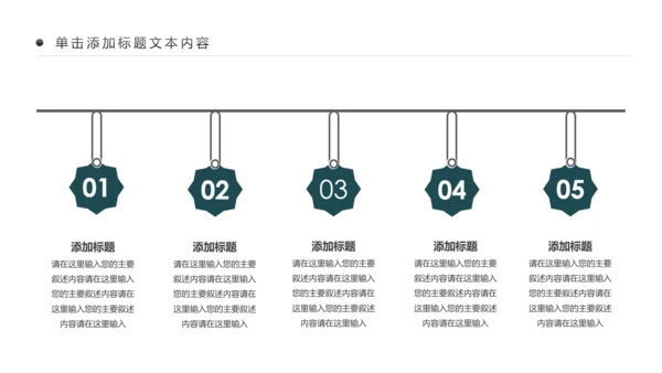 张家界旅游景点旅游攻略旅行画册PPT模板