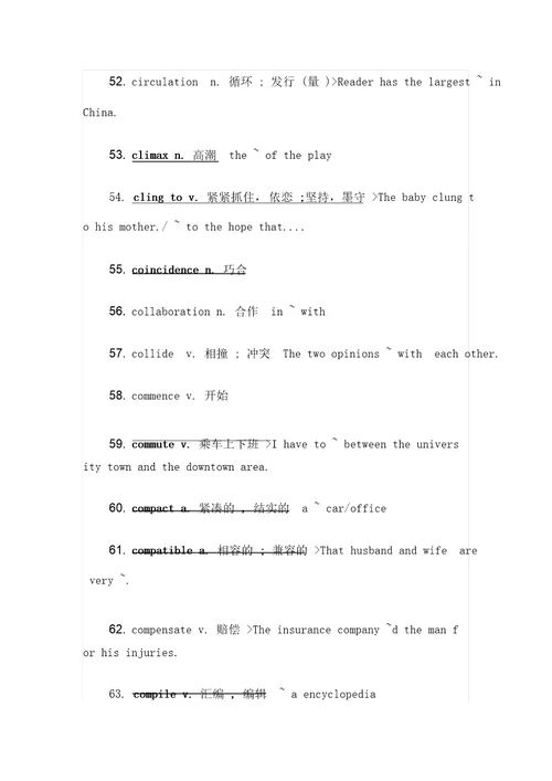 英语六级高频词汇500