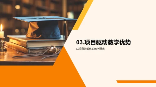 硕士教育创新路径