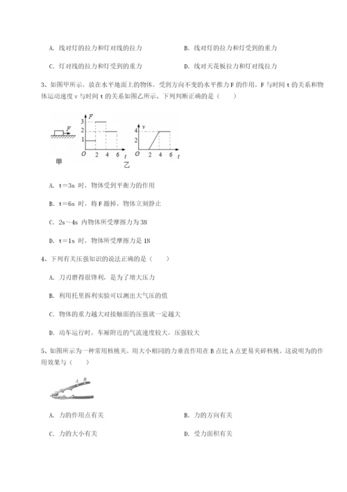 四川遂宁二中物理八年级下册期末考试同步训练试题（详解版）.docx