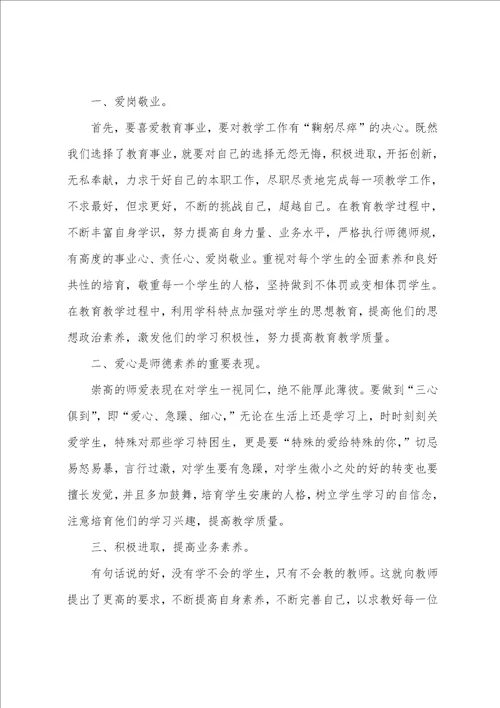 2023年年度工作会议精神心得体会2023工作会议精神心得体会五篇