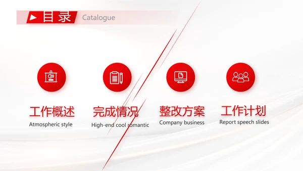 中国司法纪检监察司法局法律PPT模板