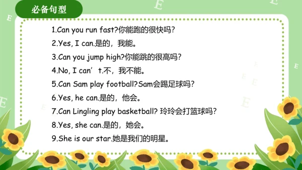 Module 5（复习课件）-2023-2024学年四年级英语上册期末核心考点集训（外研版三起）（共