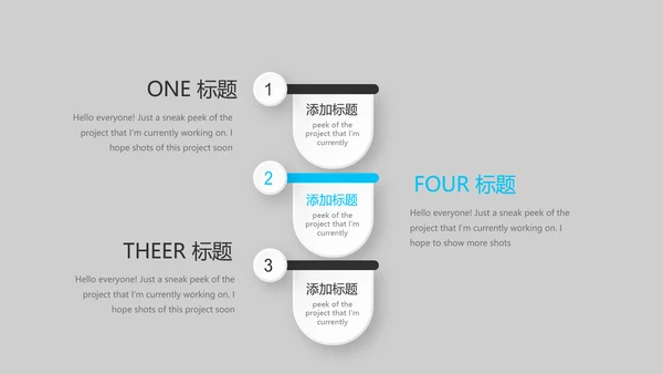 炫酷时尚音乐教学设计动态PPT