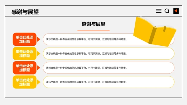 应届生实习转正
答辩PPT模板