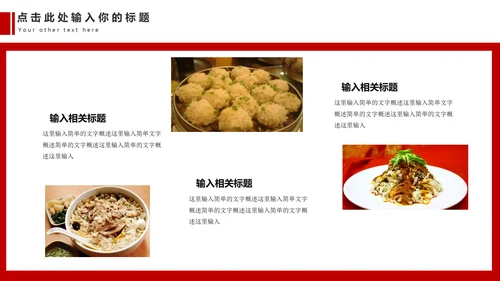 西安兵马俑旅游文化通用PPT模板