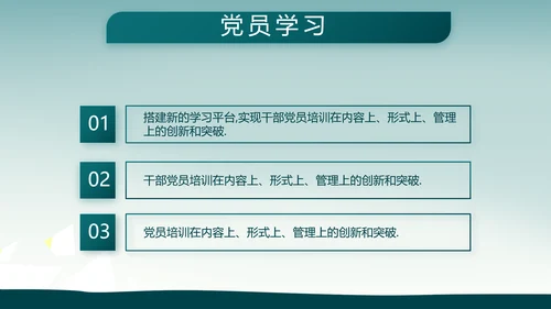 八一部队军事工作总结汇报动态PPT