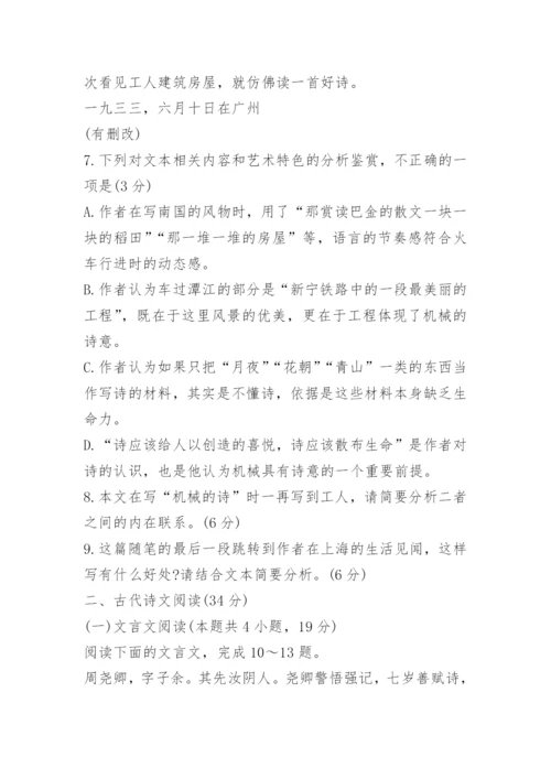 2023年全国甲卷语文高考题.docx