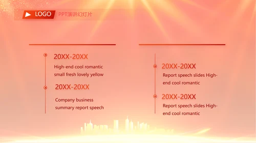 红色喜庆社区联欢会活动PPT
