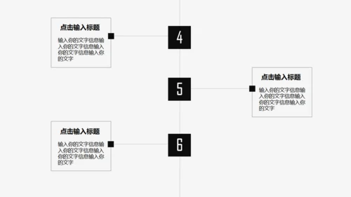 大气高端黑白风商业计划书通用PPT模板