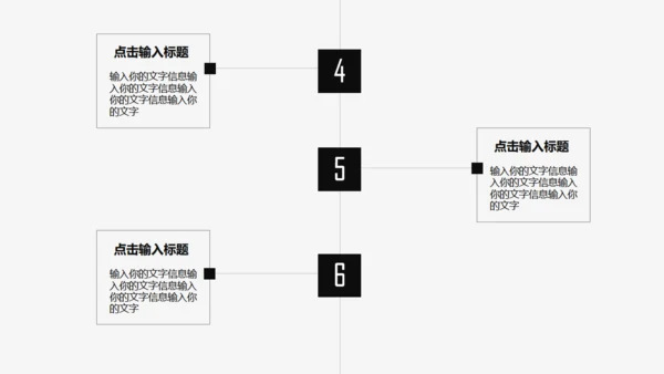 大气高端黑白风商业计划书通用PPT模板