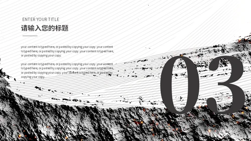 无色设计项目计划书通用PPT模板
