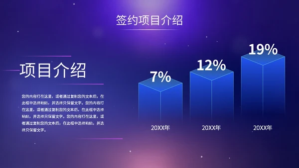 科技风视频片头背景人物奔跑光效城市剪影公司项目企业启动仪式PPT