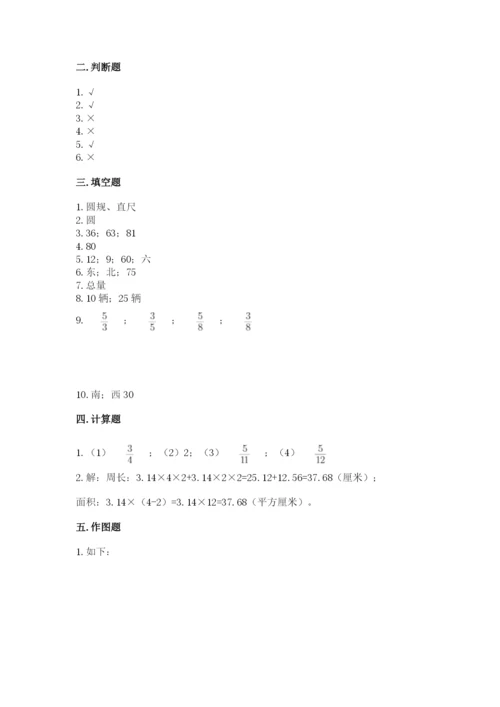 2022六年级上册数学期末考试试卷附答案（精练）.docx