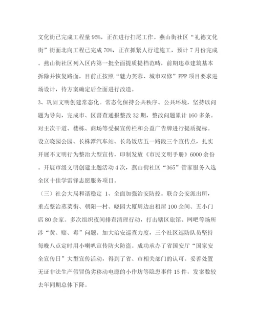 精编之[小学语文教研组教学工作计划范文汇编]教研组长工作计划.docx