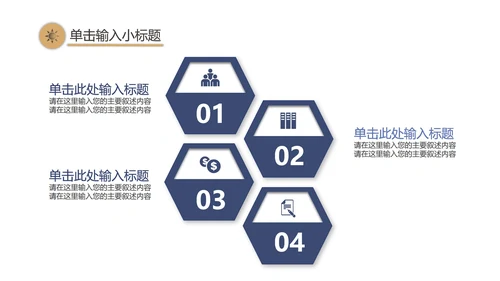 简约渐变商务工作计划总结PPT模板