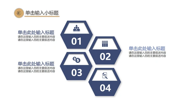 简约渐变商务工作计划总结PPT模板