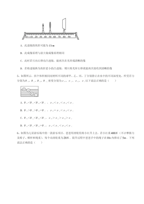 滚动提升练习广西南宁市第八中学物理八年级下册期末考试难点解析试卷（含答案详解）.docx