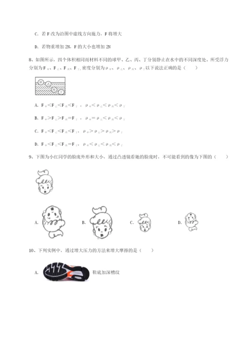 基础强化河南淮阳县物理八年级下册期末考试定向测试练习题（含答案详解）.docx