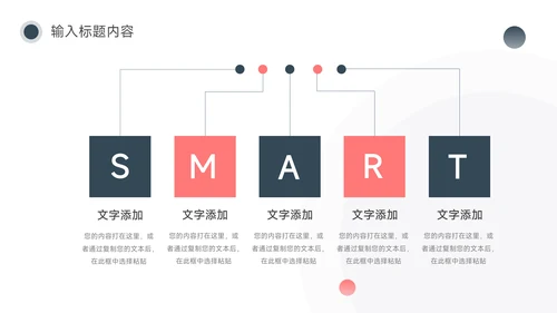 深蓝极简圆形几何创意项目策划PPT