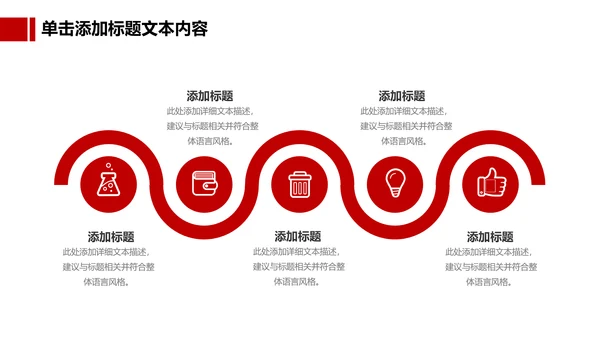 中国人民保险PICC工作汇报PP模板T