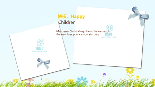 卡通幼儿园儿童春游活动动态PPT模板