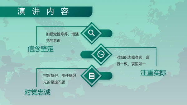 八一军事部队特种兵训练宣传动态PPT模板