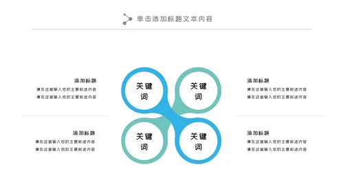 简约水彩医疗医学工作汇报动态PPT模板