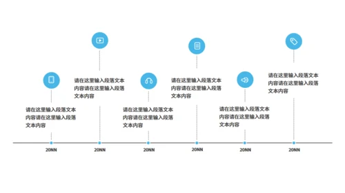 上海外滩简约风季度总结通用PPT模板