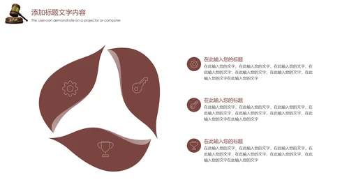 法律讲堂法律法规普法宣传工作汇报PPT模板