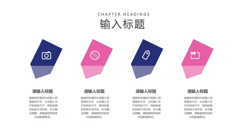 紫色简约风工作总结汇报PPT模板