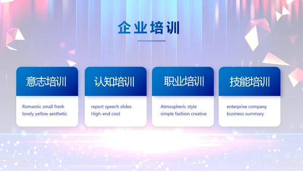 蓝色签约仪式启动大会战略合作策划PPT模板