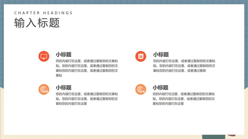 卡通英语教师教学授课PPT模板