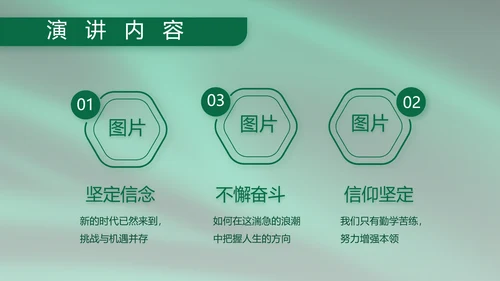 建军95周年八一建军节工作总结PPT