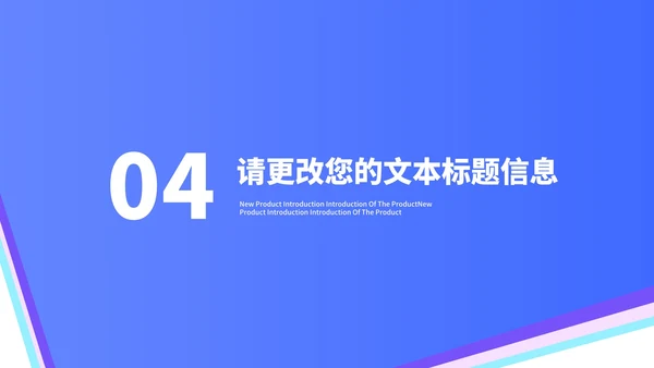 蓝色年度工作述职报告PPT模板