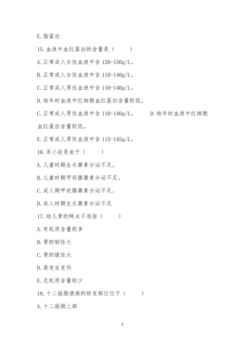 保定市科技中等专业学校期末考试.docx