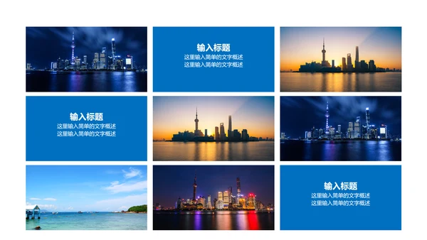 杭州印象杭州旅游西湖旅游景点介绍PPT模板