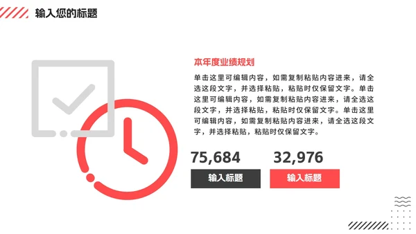简约商务岗位竞聘简历PPT模板