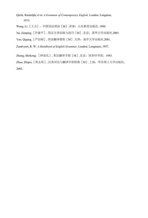 48例PICC导管异位的原因和影响因素探讨