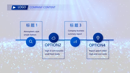 开场视频毕业典礼晚会PPT动态模板