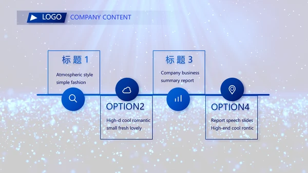 开场视频毕业典礼晚会PPT动态模板