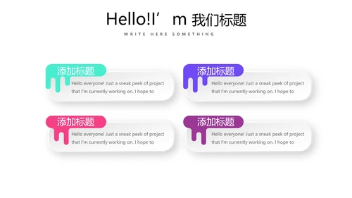 简约时尚室内设计装饰通用PPT动态模板