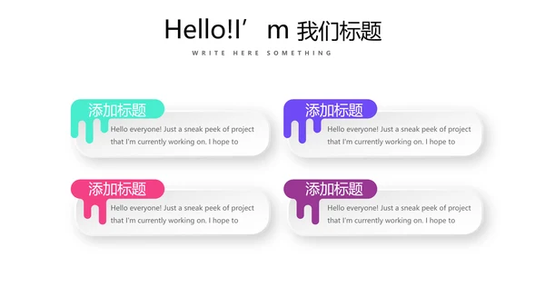 简约时尚室内设计装饰通用PPT动态模板